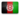 Afghanistan Afghanistan