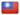 Myanmar Myanmar